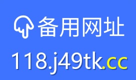 118图库